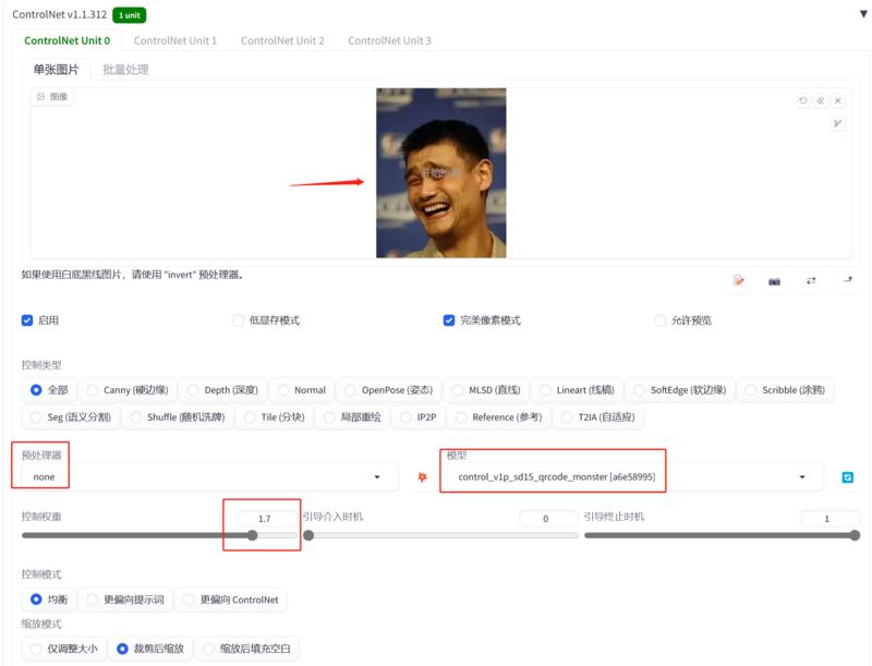 《流量密码！AI幻术终极教程，3步做出百万爆款视频！》
各位好，我是吴东子
所谓AI幻术，就是用