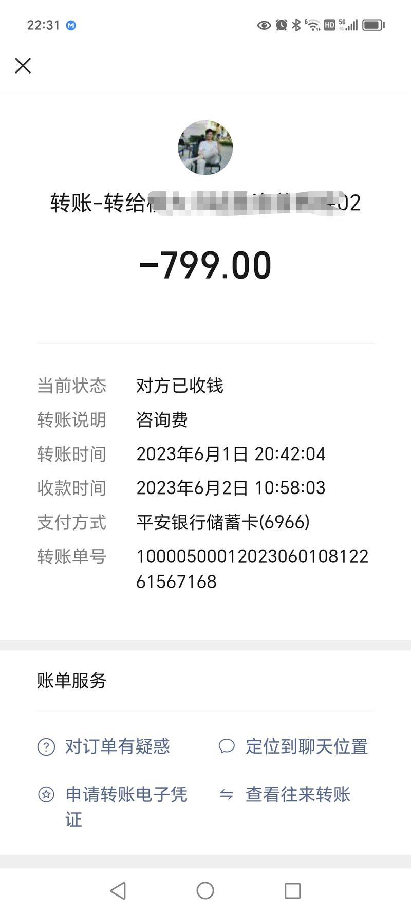 《花150万，成为知识付费体验家》
大家好，我是子白，原来大家都叫我乾哥，子白是