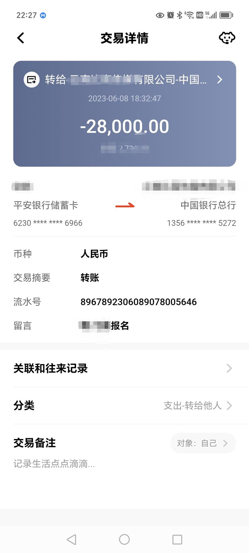 《花150万，成为知识付费体验家》
大家好，我是子白，原来大家都叫我乾哥，子白是
