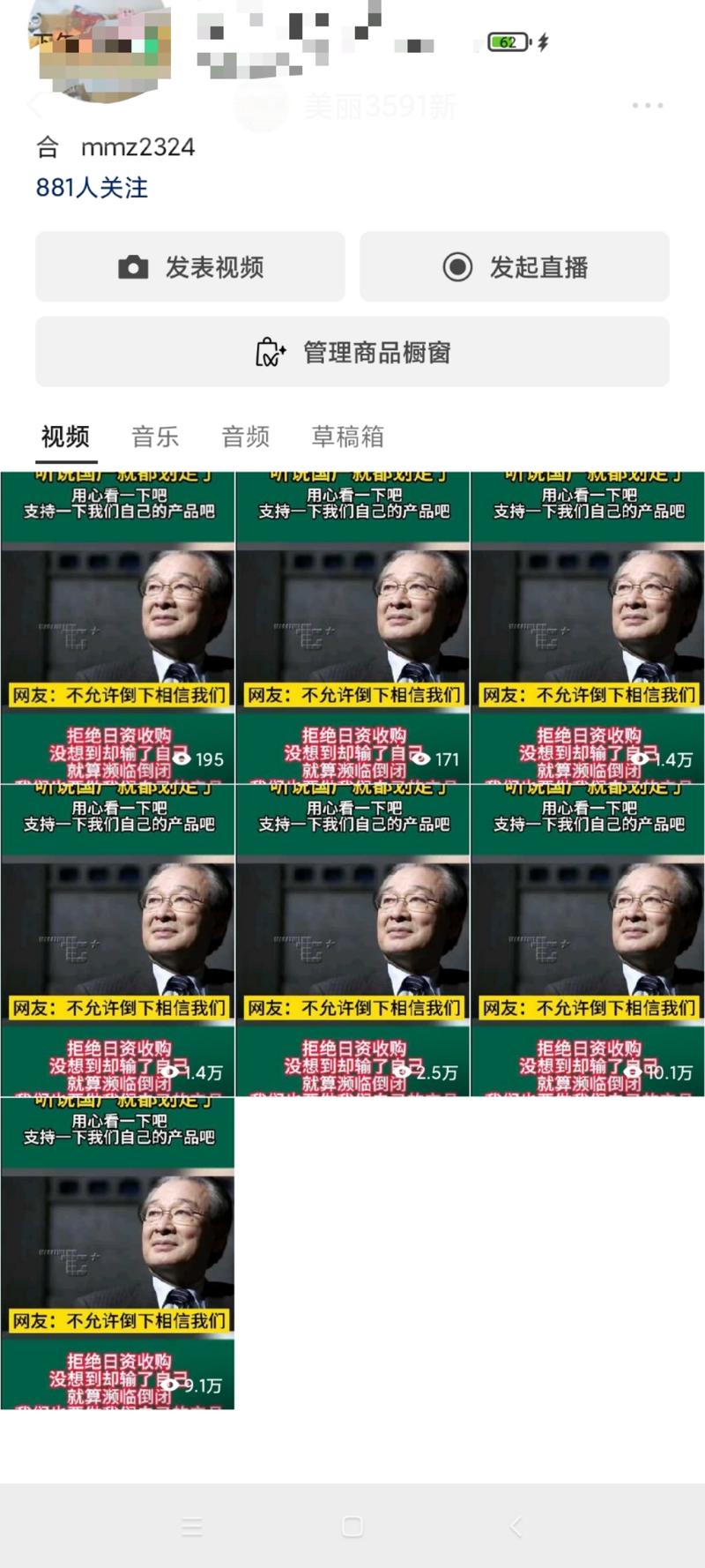 《3天赚2万,15天赚5.5万,视频号短视频连怼到底是怎么做的?》
全文百分百个人经历,仅供参考,仅