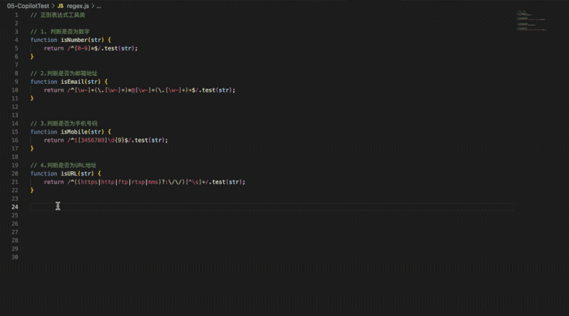 GitHub Copilot详细安装步骤和使用指南,帮助任何人快速实现产品需求
刚才看了刘小排大佬