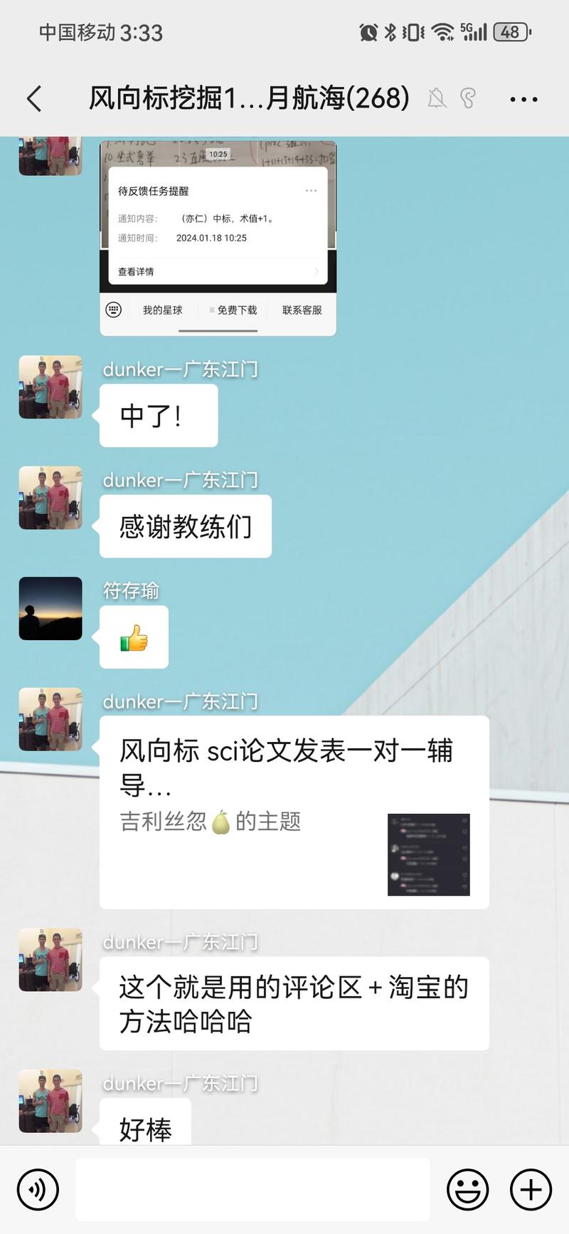 新手挖掘风向标，如何提高中标率？
生财的圈友们，大家好呀，我是hedy，目前是一枚专注做小红书的全