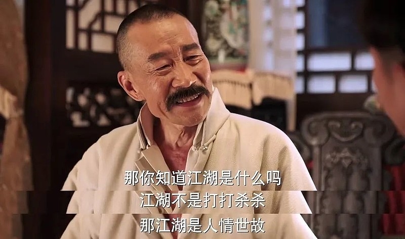 行走江湖，你可能需要知道的 120 条常识