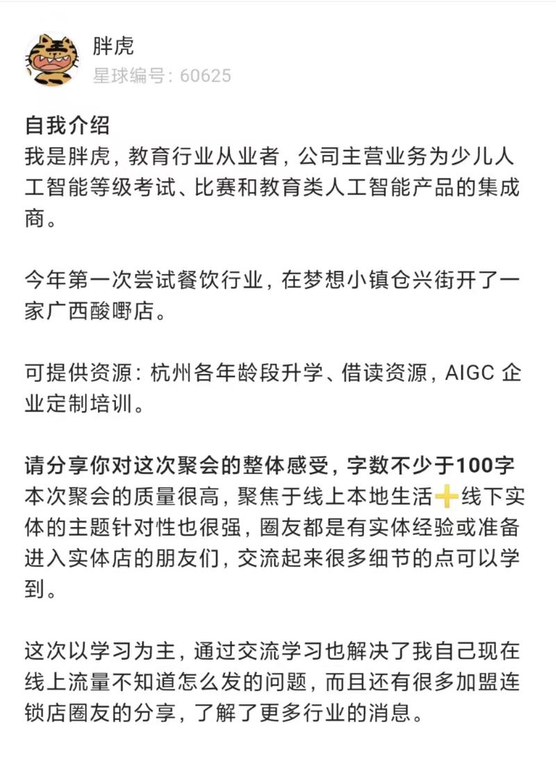 最近听到一个概念词还挺有意思的，叫 “环境伯乐”。
我们可能都听过 “伯乐”，指具体某一个很欣赏并