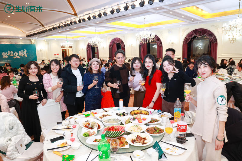 上周北京圈友在线下组织了一场年会（图2-6），有个非常好听的 slogan，叫：合则有术，聚能生财。