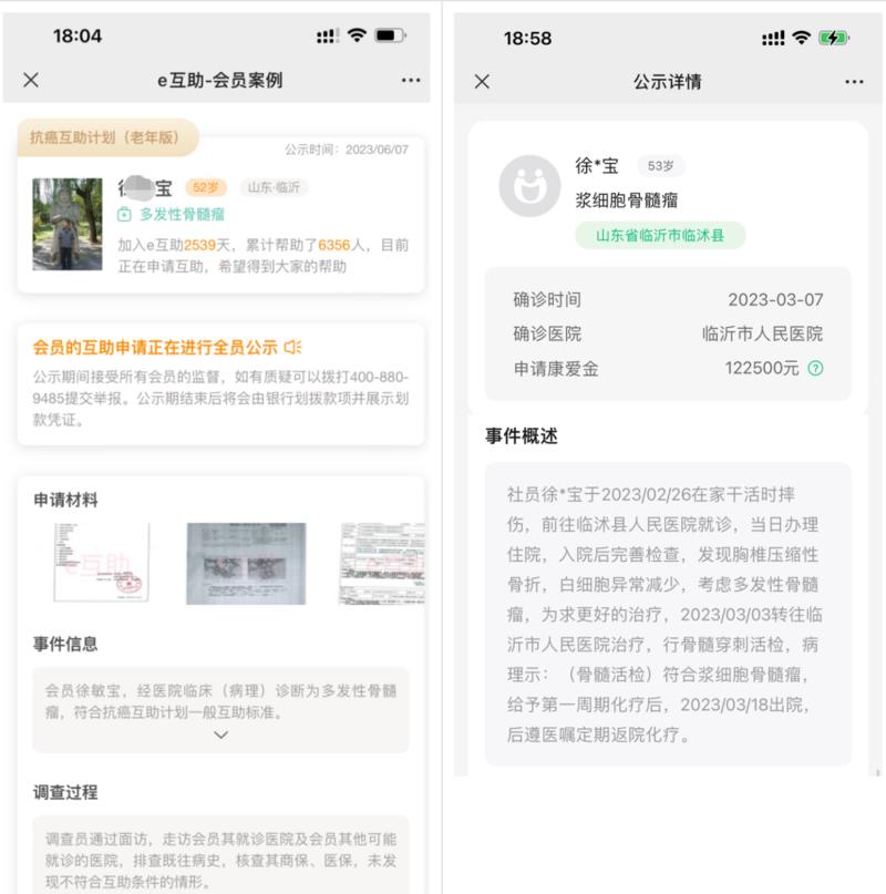 [爱心]【纯干货分享】人生第1次重疾赔付25万元，不是保险公司赔的~这你能信？
大家好，我是徐启伟，
