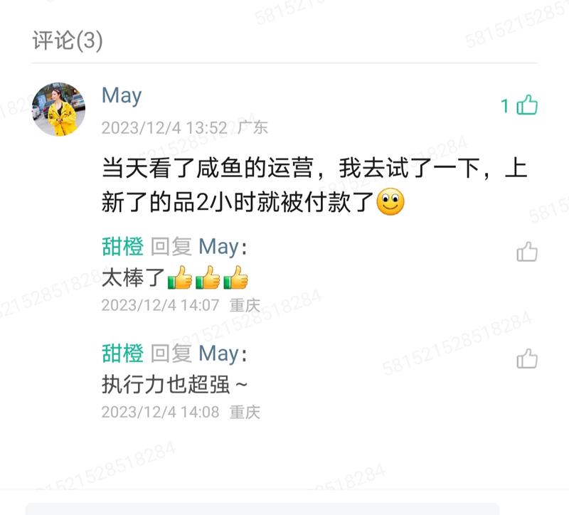 《深度解析！闲鱼曝光底层逻辑及提升闲鱼曝光快速出单的两大诀窍》
前面甜橙给大家分享了《闲鱼卖货全流