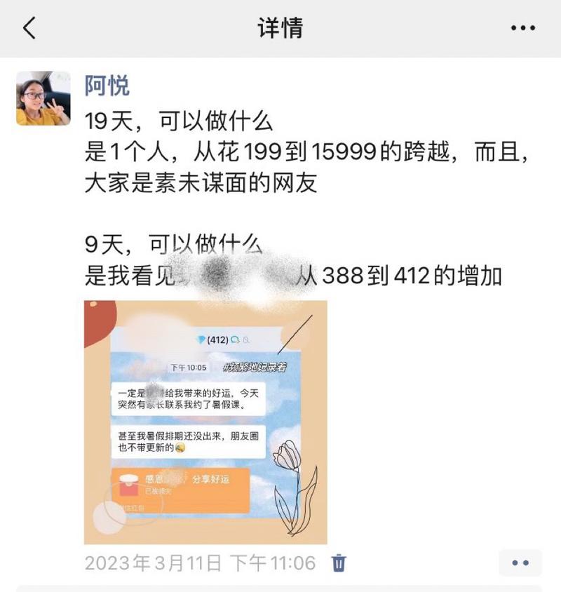 大家好，我是营养师阿悦，昨天给小伙伴们唠嗑了一下关于营养师IP、如何变现、正反馈的一些话题，有小伙伴