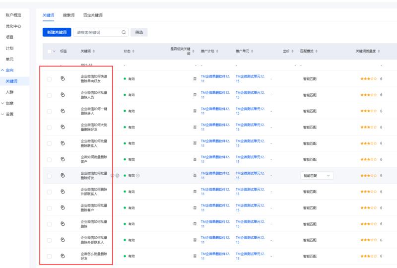 [害羞]生财的各位圈友，大家好！
我是唐门三叔，自12月3号参加完生财在深圳的线下聚会后，从12月4