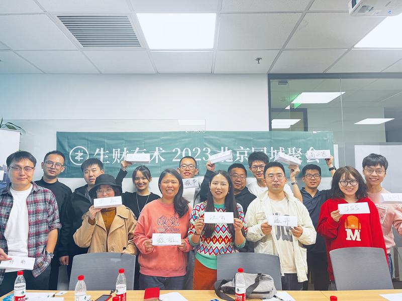 【挖掘AI风向标，利用AI赋能项目】线下聚会20个启发
大家好我是飞掌柜，10.22举行【挖掘AI