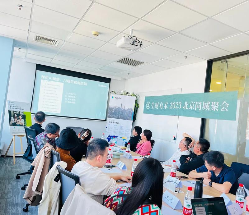 【挖掘AI风向标，利用AI赋能项目】线下聚会20个启发
大家好我是飞掌柜，10.22举行【挖掘AI