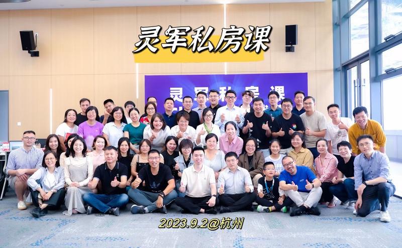 如何做好一场5-10万营收的GPT线下课
大家好，我是灵军，最近扎根在ChatGPT的培训领域。