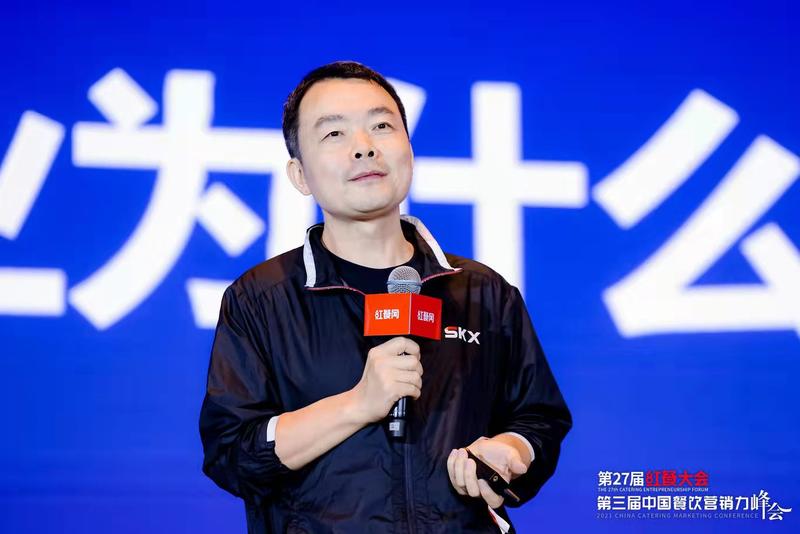 9月24日,我在红餐网一个大会的演讲,内容比较多,我摘录了一些主要观点。
以下为小马宋演讲摘录: