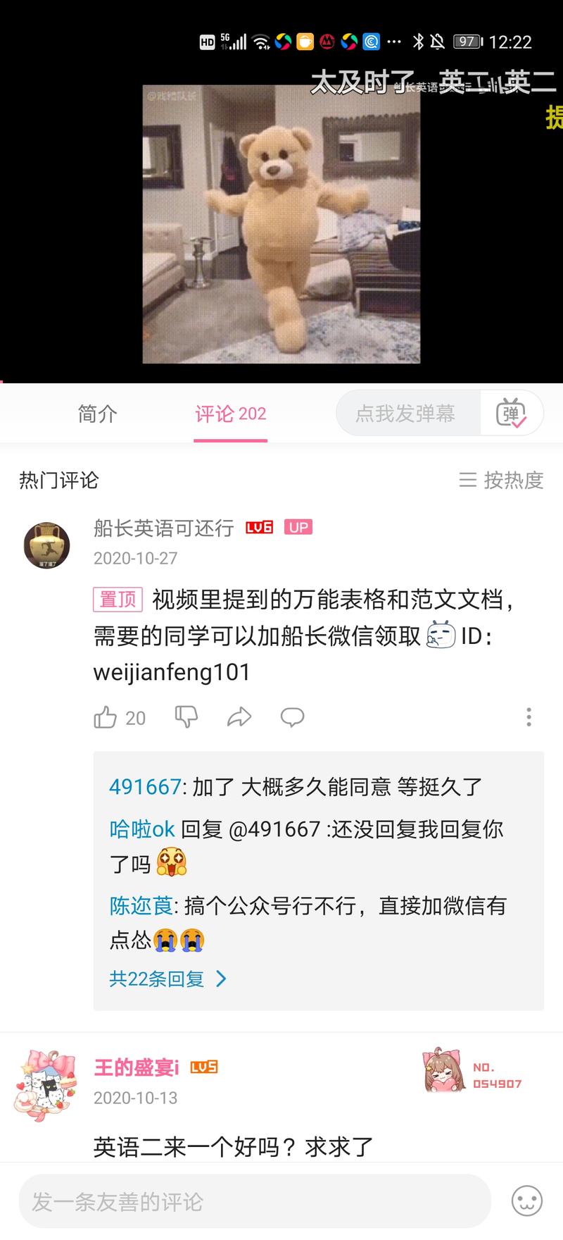 作为第一期就在生财有术社群里的会员，共同见证着这个社群的成长壮大，
还记得第一篇精华帖是当年最初的抖