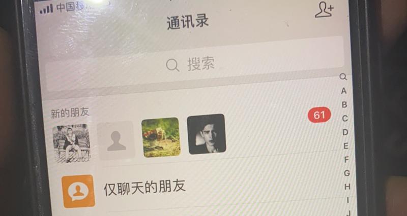 微信搜一搜SEO精准引流玩法大解析，适合各类项目引流，附案例
大家好，我是黄岛主！
 
很久没有写