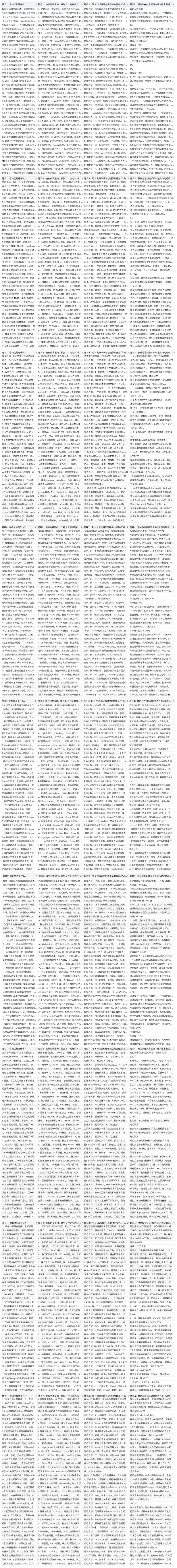 最后的提醒,抖音商业IP大航海计划今晚将停止报名,要上船的圈友,请在3小时内提交作业。
咋感觉你们