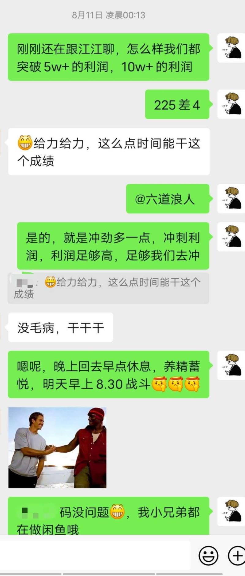 15天25万佣金10万利润,我是如何抓住拼多多守卫现金红利的?
大家好,我是阿宇,跟