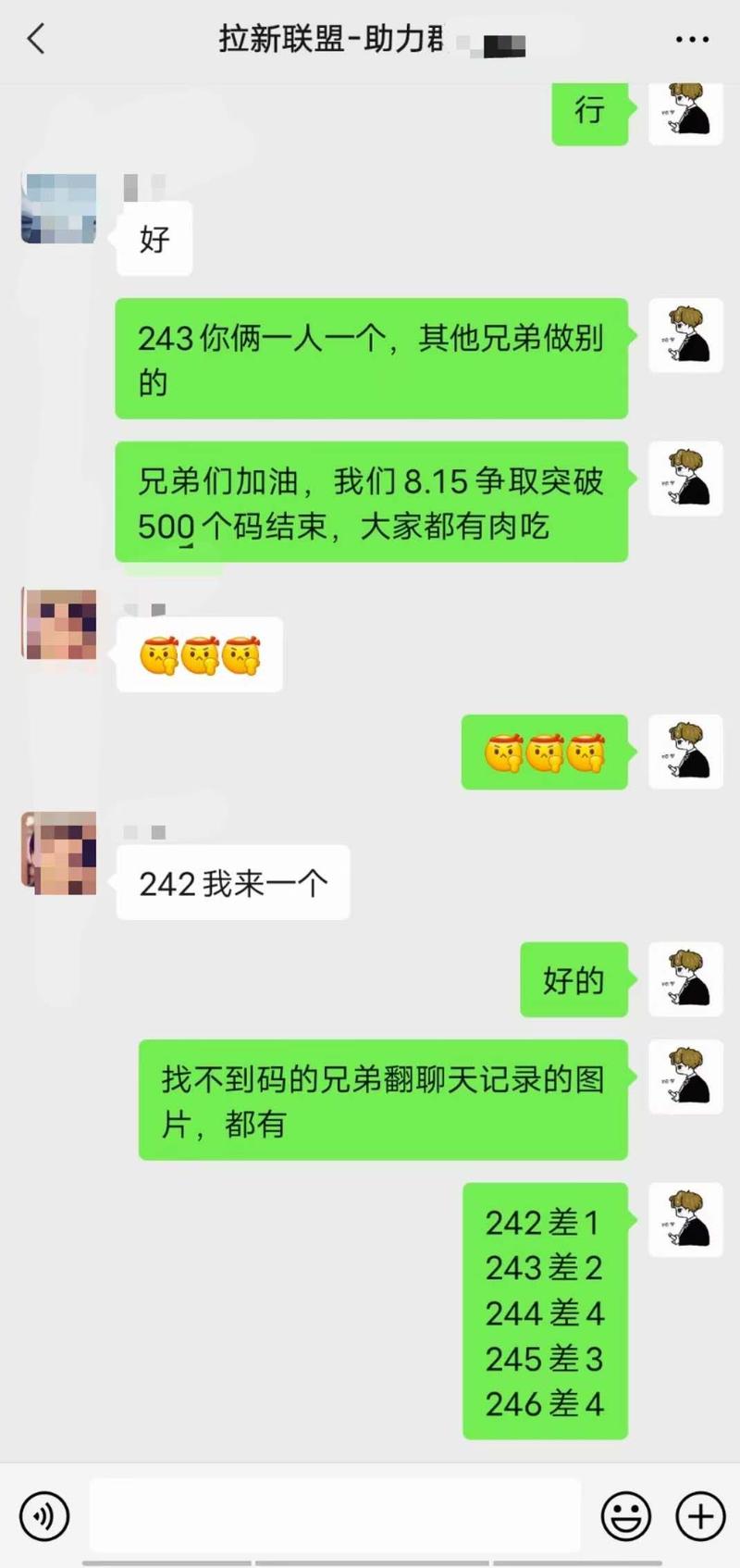 15天25万佣金10万利润,我是如何抓住拼多多守卫现金红利的?
大家好,我是阿宇,跟