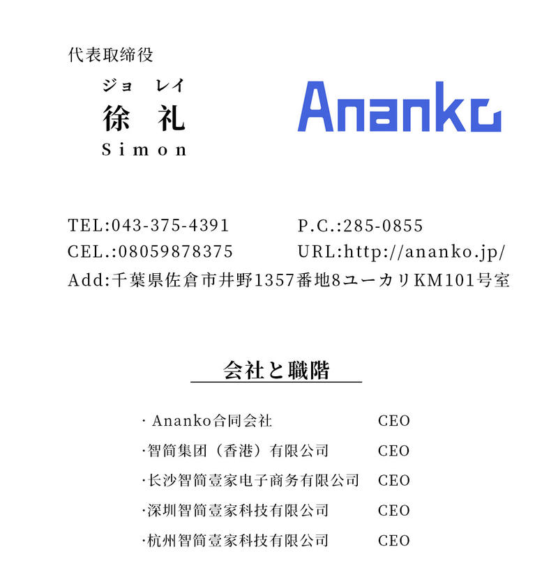 【不会日语、不认识朋友，我的单枪匹马海外创业之旅-日本】
加入生财有术第三天，希望交朋友，仅此而