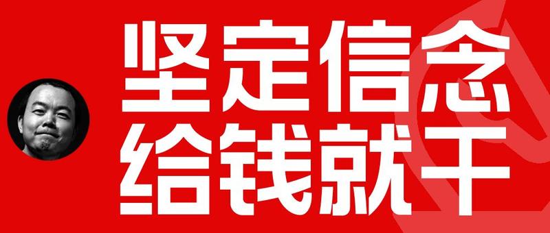 周末没事，图个好玩，在公司自己做了一套文字表情包，30个，只能发9张，展示下部分内容哈。