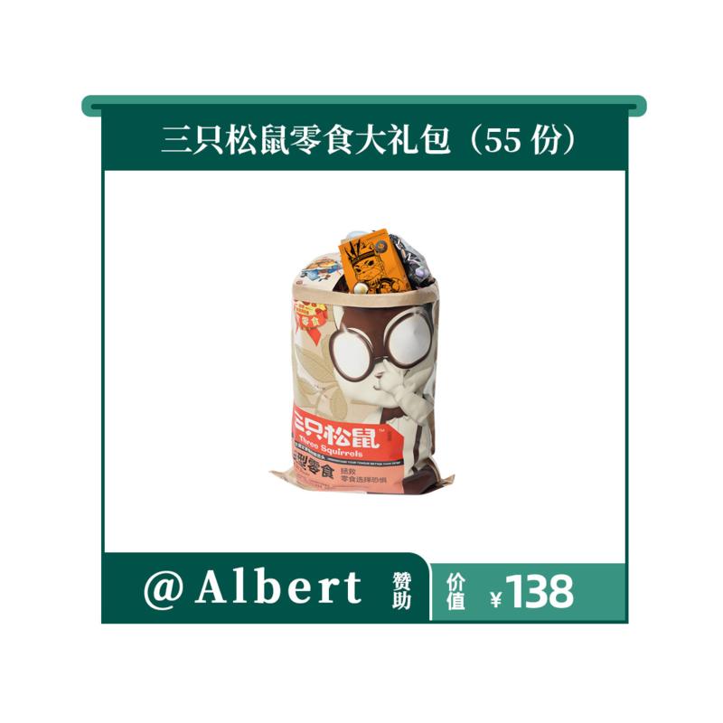 【会员日】感谢帮过你的圈友
会员日正帖来了。
每个月18号，生财有术