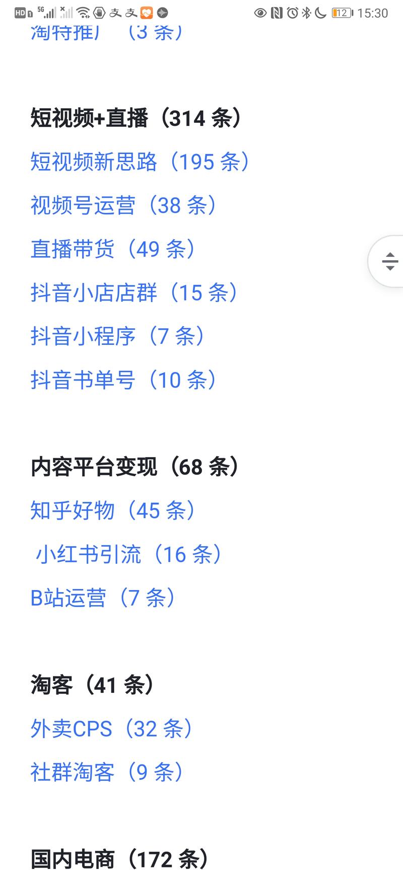 【季度合集】精华帖/风向标/项目库/小航海/龙珠
【风向标季度合集】