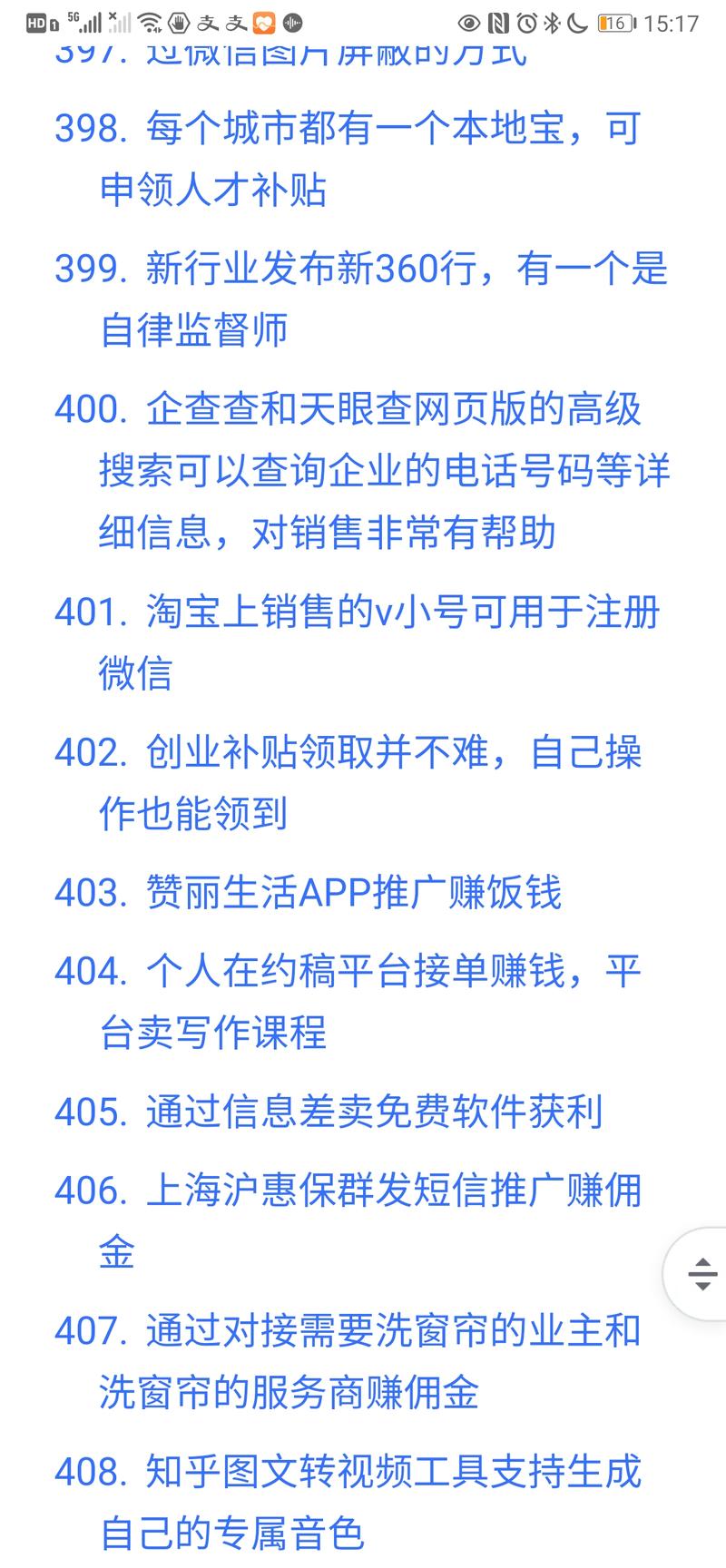 【季度合集】精华帖/风向标/项目库/小航海/龙珠
【风向标季度合集】