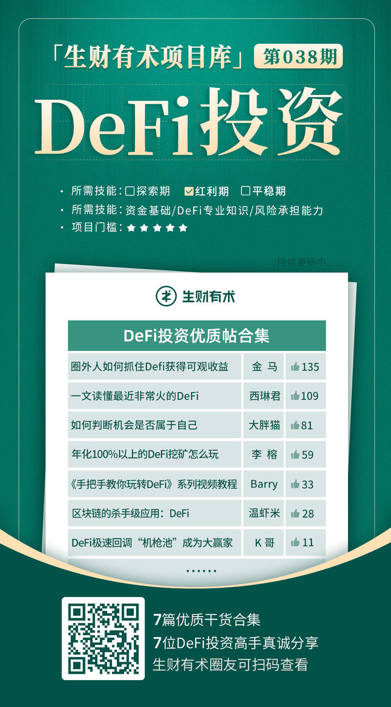 会员日刚刚开奖了，点击