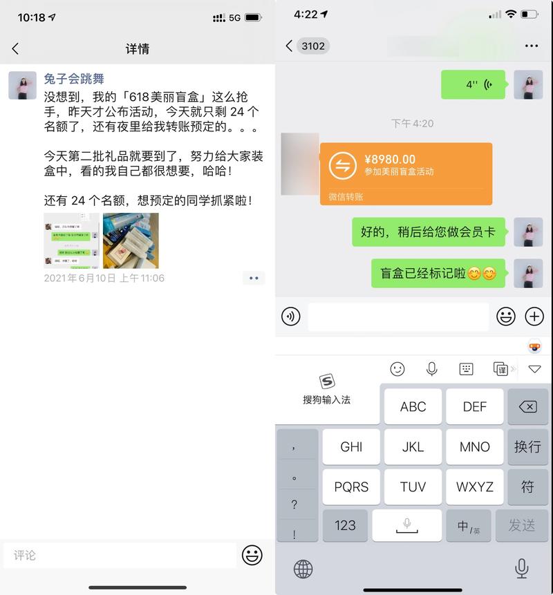 复盘！我是如何用“618美丽盲盒”帮助舞蹈室收款24万的？
这篇文章差点就流产了，因为我没有达成当