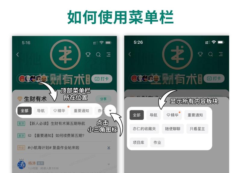 收藏夹更新了一些最近对我有启发的文章，值得周末看看。
点击「菜单栏」，找到 「亦仁的收藏夹」直达。