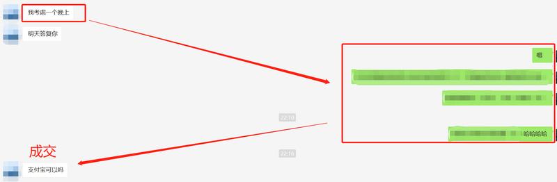 社群、训练营提高转化率的两个方法
这段时间参与和拆解了很多社群、训练营的成交环节，结合一些实战经验