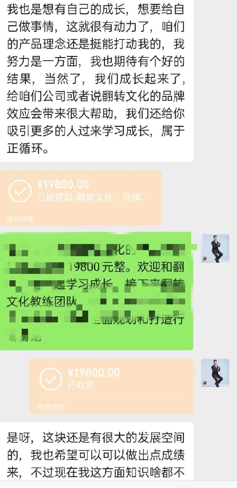 轻享   思路分享  
终身学习，成为自己
2021一起生财有术
一、
我的成长关键词是“行动”你
