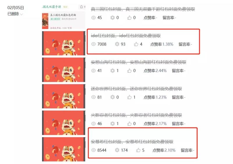 复盘：红包封面引流6万粉，变现1W
总共做了三个封面公众号共6万粉，一个4W,，一个1.5W，还有