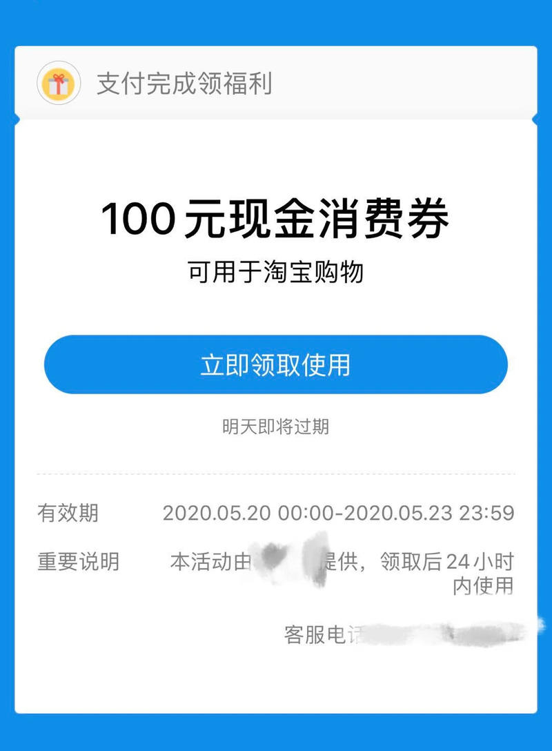 如何利用淘礼金实现月入佣金3000万+
一、前言
其实这篇文章我很早都想写了，一直在拖着没去写，