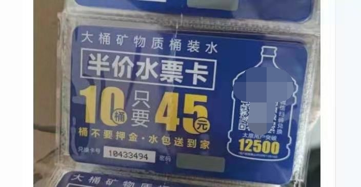 从小区客户的角度，分析雄霸一个片区的送水公司做事方法！
文章核心：
客户需求:从沟通态度，到危机