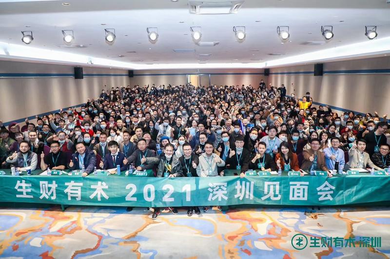 听政府话，杭州见面会延期举办，不添乱，年后我们再定具体时间。
等待杭州场见面会的圈友，可以先安排其