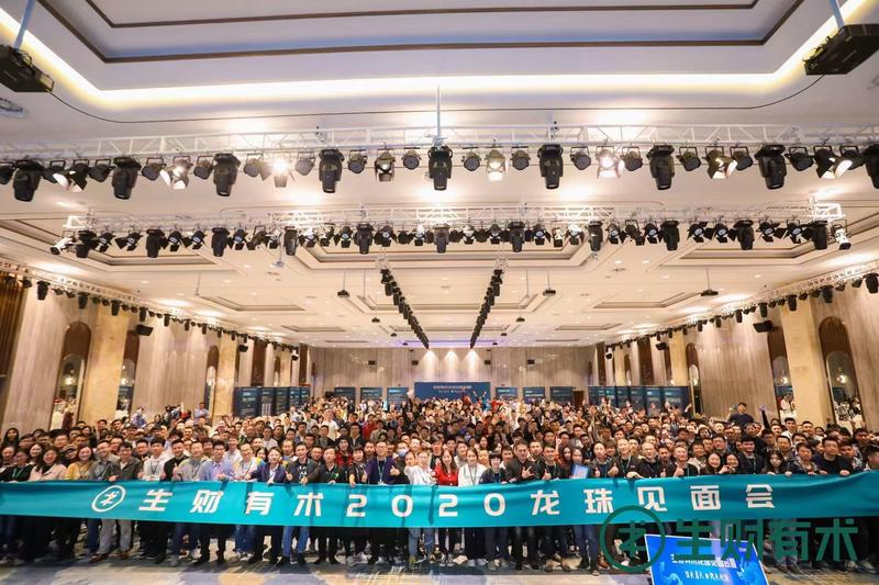 听政府话，杭州见面会延期举办，不添乱，年后我们再定具体时间。
等待杭州场见面会的圈友，可以先安排其