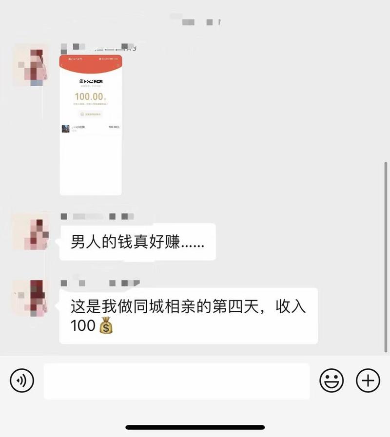 2021项目一：短视频相亲类项目，是归属情感类，但比情感类好做很多！情感类扯淡的多！相亲类不一样！直