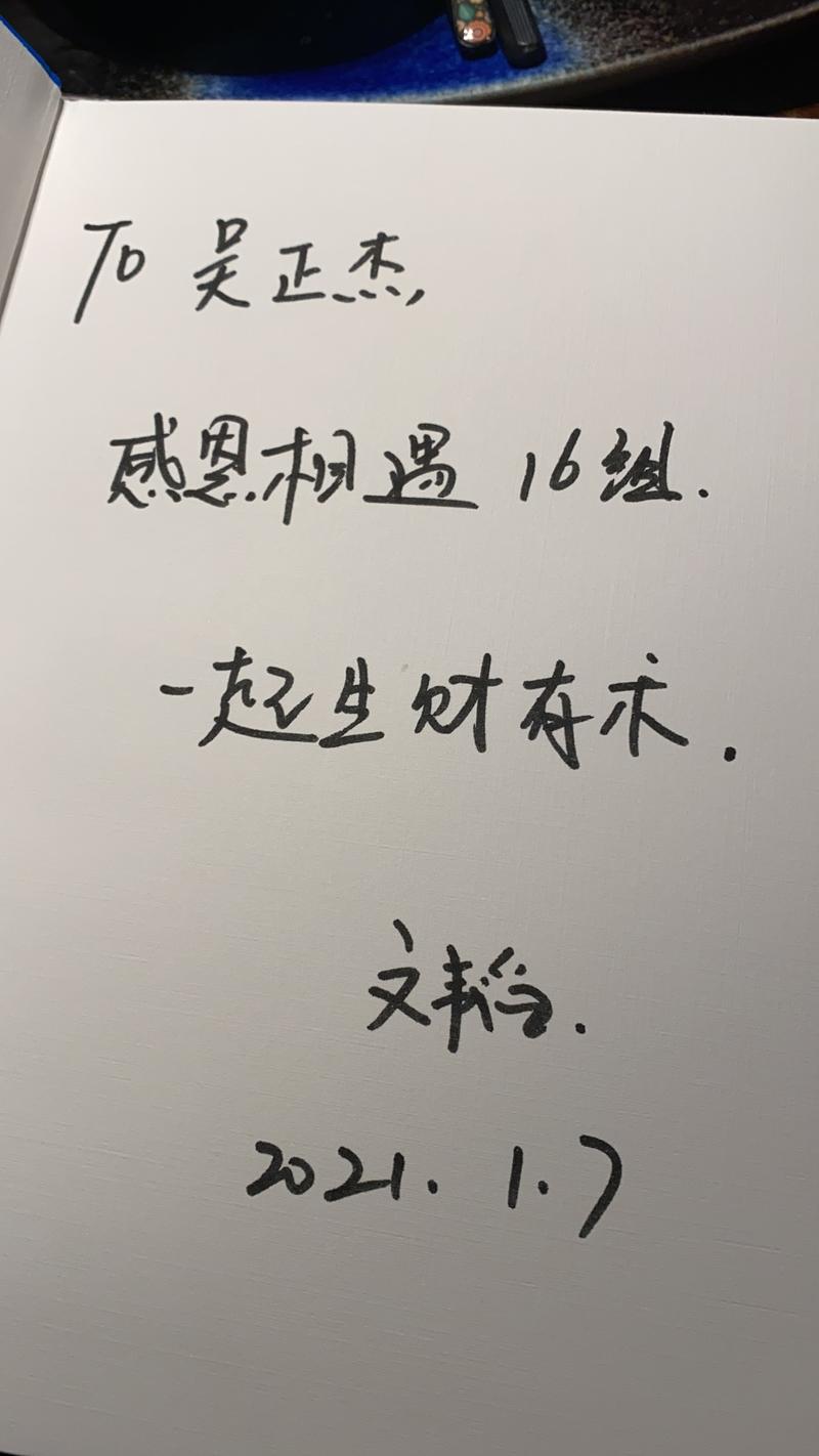 轻享  如何成为一个受组员认可的「生财见面会」组长 
帖子内容比较多，应该是万字，感兴趣的圈友可