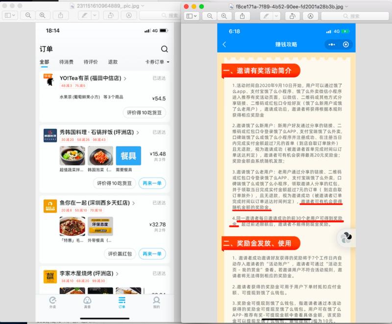 *模式拆解*
大家好,我叫微笑。产品经理一枚。加入生财挺久了,一直都当一个小透明。
借着下午我被