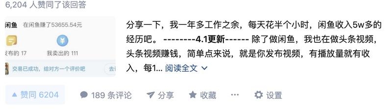 轻享  20年的最后一天了，写一个总结吧，3600字，把我这一年来做流量的一些思路做了个梳理，也算