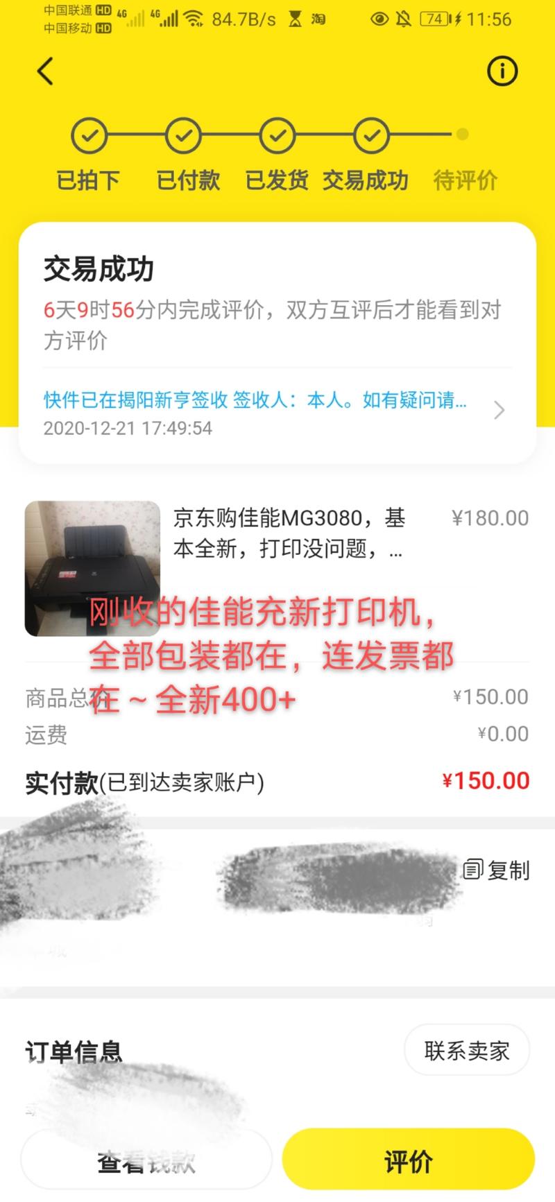 咱们生财有术，大家平时说的都是如何挣钱，今天我分享的内容和大家往常的会比较不一样的，主要说的是“怎么