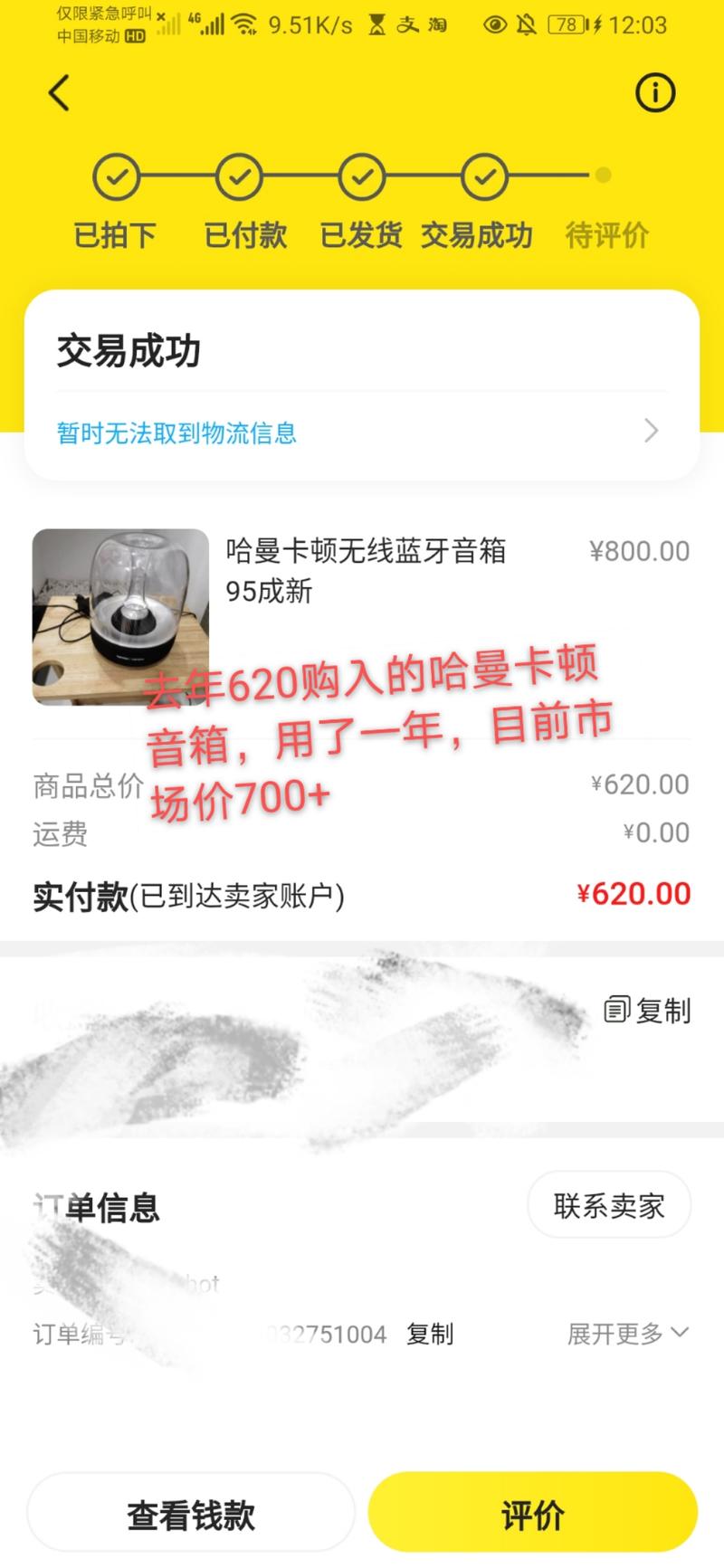 咱们生财有术，大家平时说的都是如何挣钱，今天我分享的内容和大家往常的会比较不一样的，主要说的是“怎么