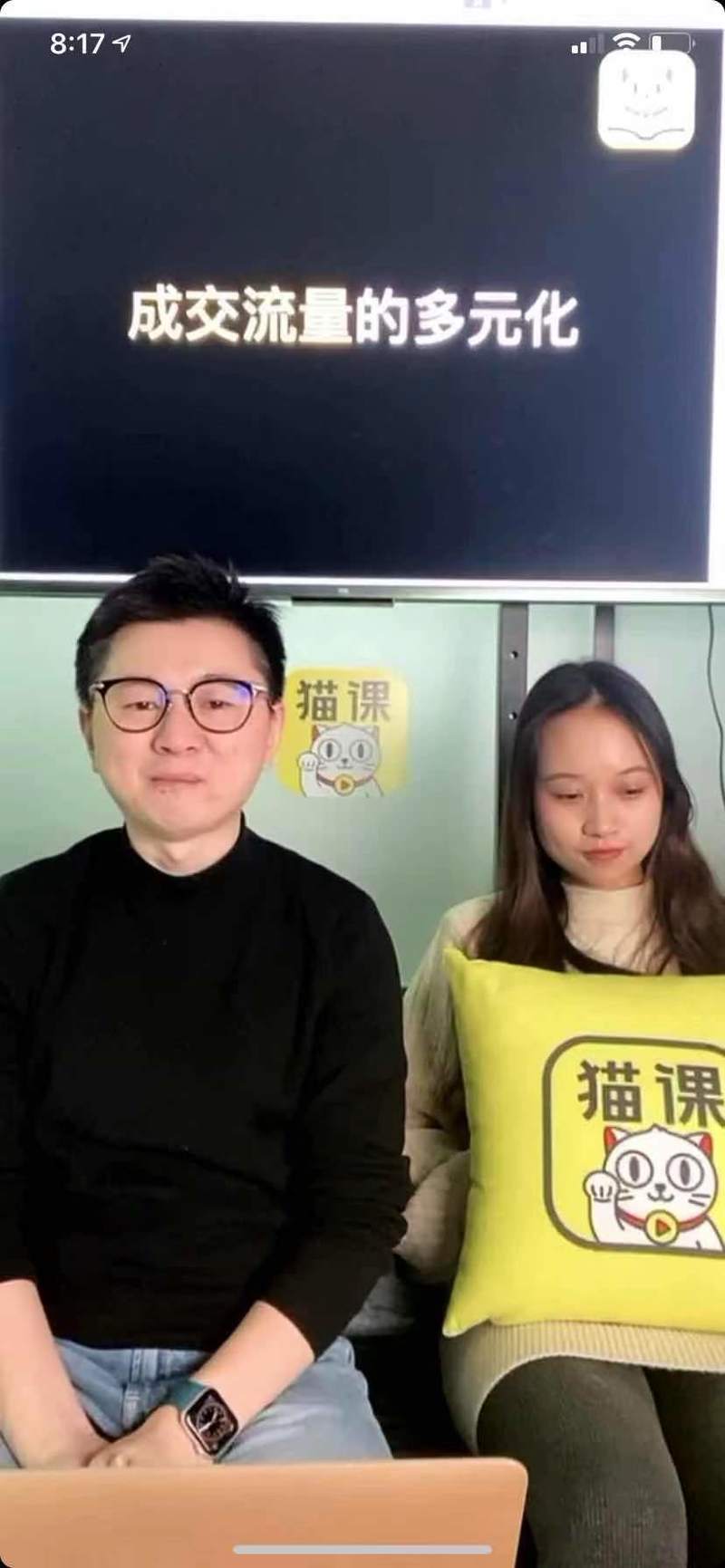 第一次分享，昨晚看电商大佬蒋晖老师微信视频号直播4小时，销售额达30w+，非常好奇，于是复盘其整个直