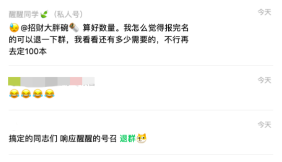 4小时卖了100本生财日历📅 复盘
大家好，我叫醒醒。这是我20年卖生财日历的复盘，也是第一次在生