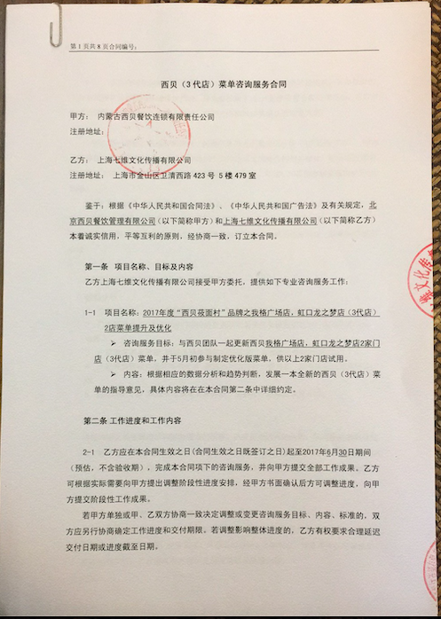 大家好，我是超级菜单创始人，王超。微信：xiaochaoren8298
今天我想说一下自己最近几个