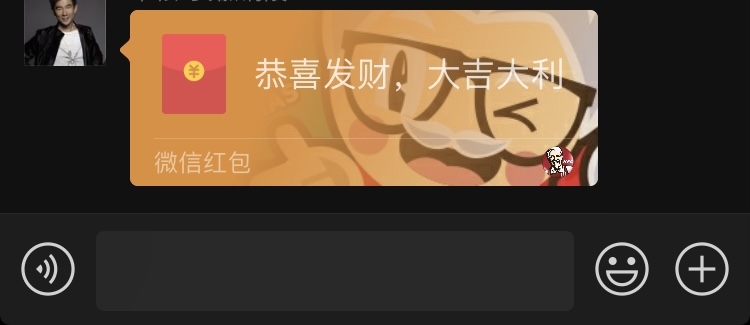 微信红包封面有一波流量可以蹭到，我先蹭为敬。公众号作者可以针对这个关键词，捕获一波流量。后续更新数据