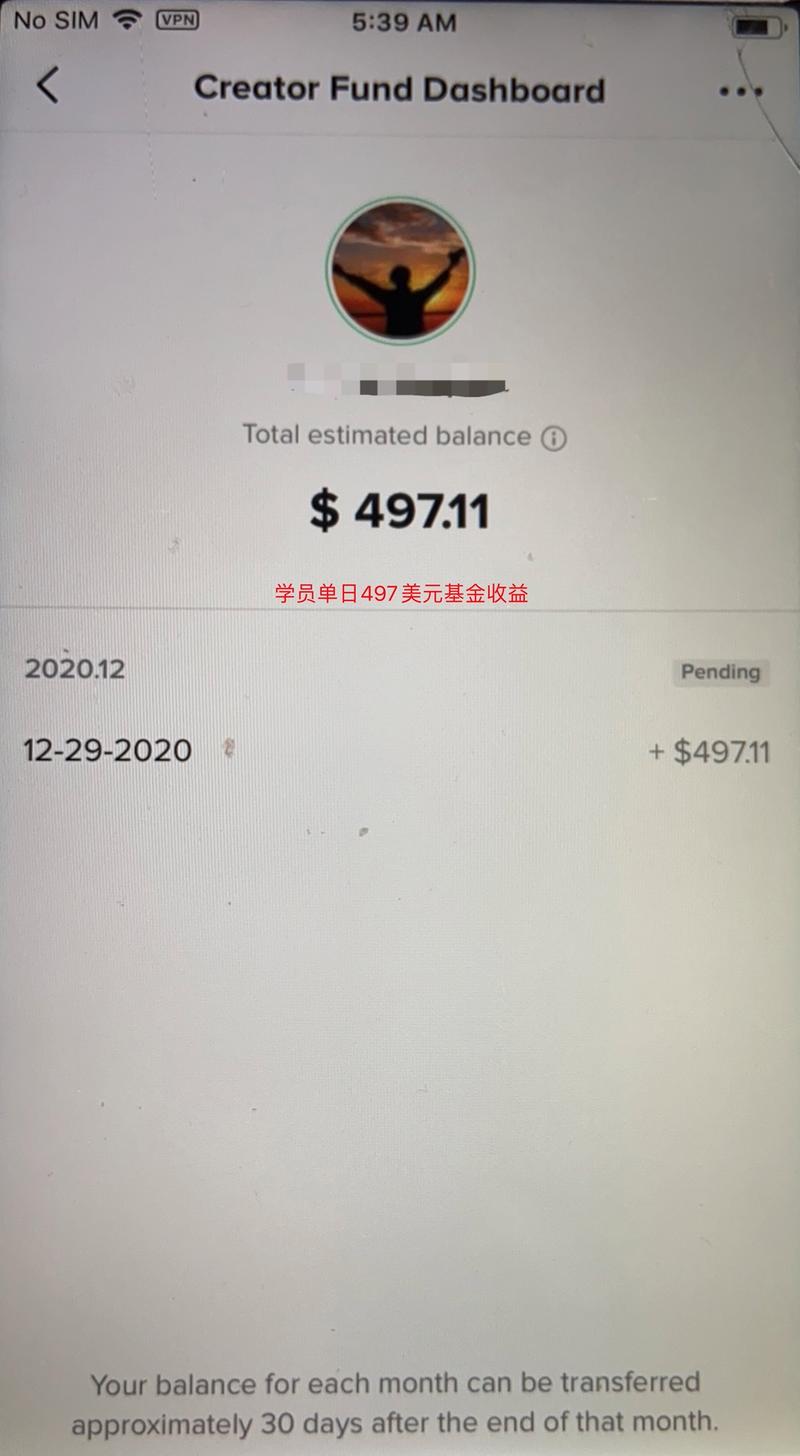 大家中午好呀~
今天是 1 月 7 日，TikTok 训练营第五期将在今晚八点正式结营了[机智]