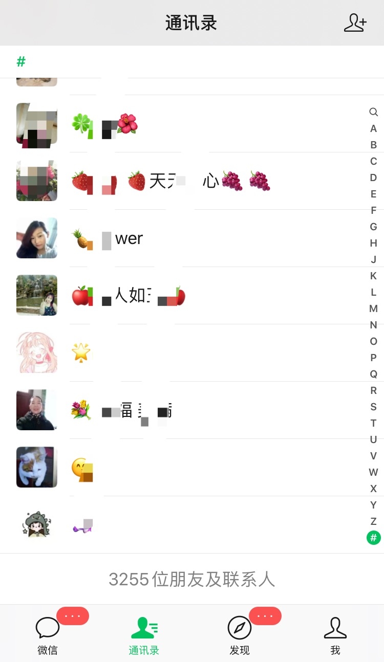 第一天聊单卖酵素利润1040，浅谈几个转化的关键点！