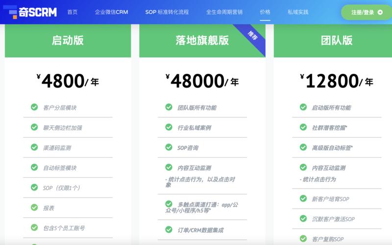 我们为什么不做微信灰产了。
今天和生财的圈友分享下，熟悉我们鲸奇SCRM产品的人都知道，我们在20